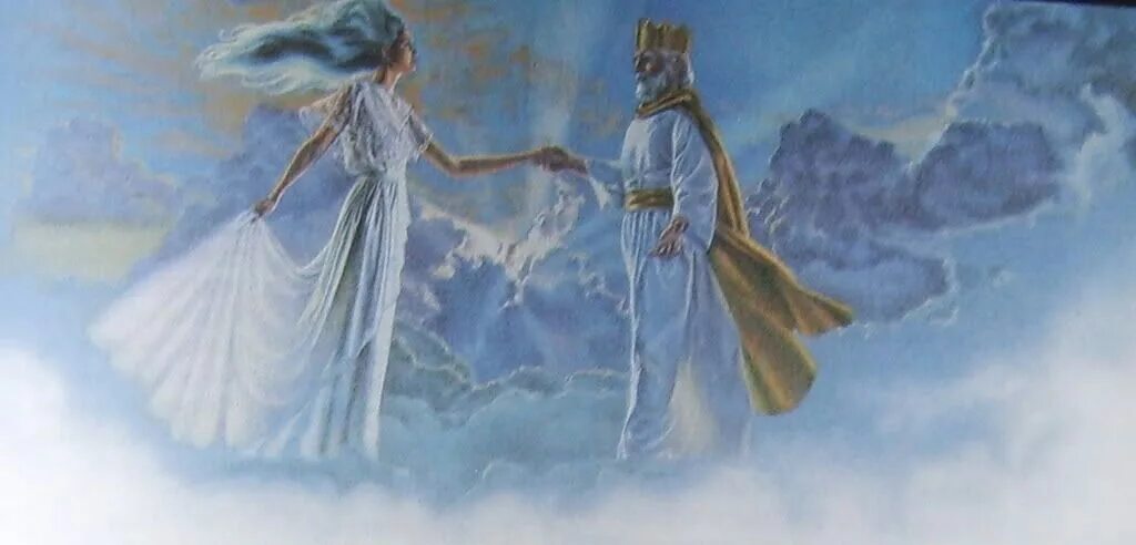 Two beings
