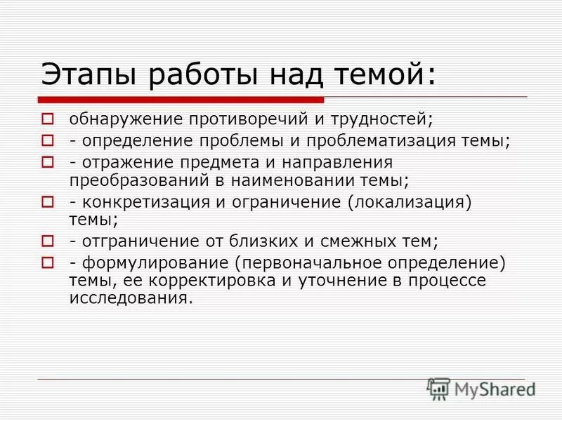 квалификация работников это совокупность. сложность определение. факторы определения должностного оклада. определение сложности работы. оценка сложности задачи.