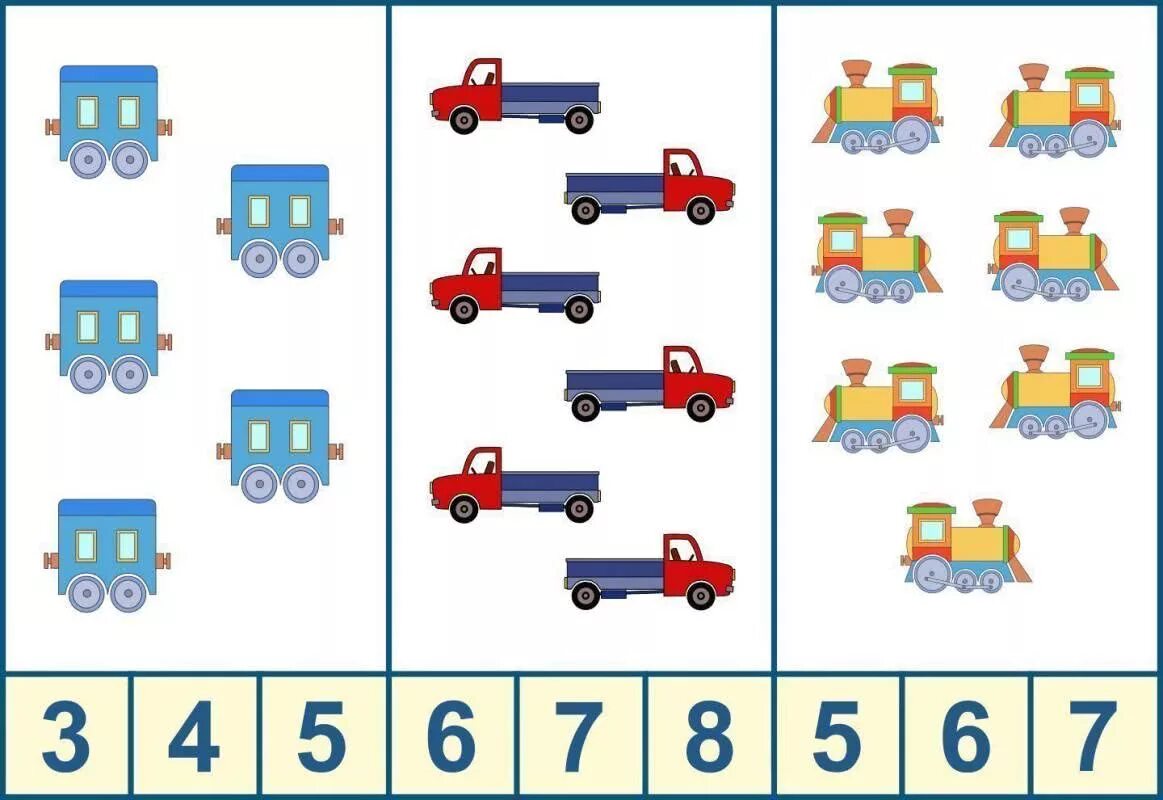Дидактическая игра по математике в старшей группе количество и счет. Транспорт задания для дошкольников. Задания на тему транспорт для дошкольников. Математические карточки для дошкольников. Математическая игра для детей 5
