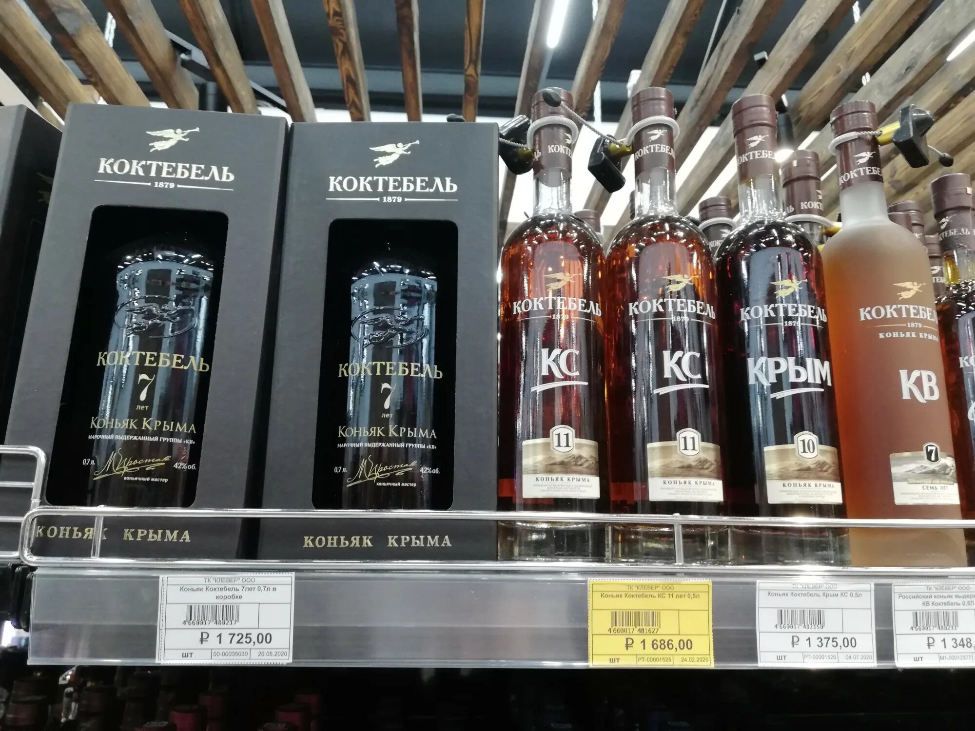 коньяк крымский кутузов коньяка наполеон. полевая 61 коктебель. неаполь везувий. коньяк коктебель 30 лет македонский. неаполитанский залив вид на везувий.