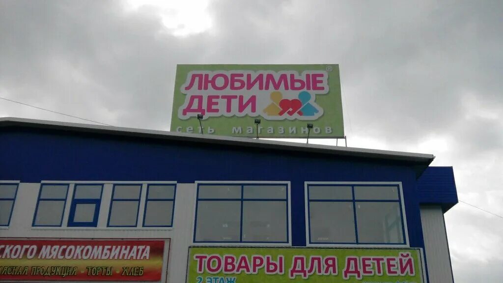 таруки. усть кут читай город адрес. усть-кут ул. сеть техники усть-илимск. книги из магазина читай город.