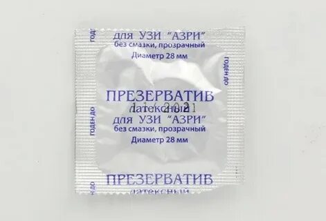 Зачем нужны презервативы