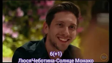 Зачем солнце клип