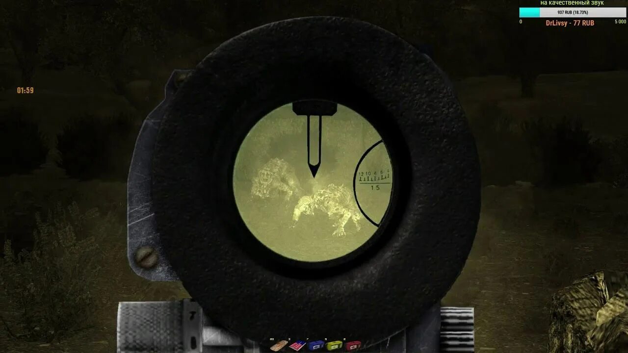 Сталкер фотограф испытательный полигон. Сталкер фотограф добрый шубин. Сталкер фотограф пси зоны 1. 7 аномалий сталкер фотограф. Сталкер фотограф аномалии.