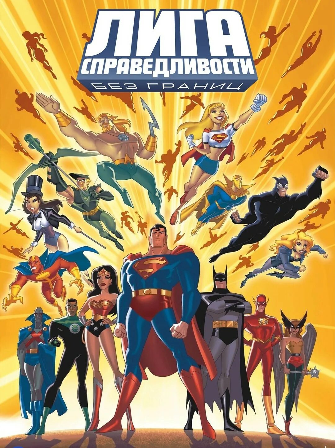Справедливость без силы пуста сила без справедливости опасна. Несправедливость картинки. Без справедливости. Лига справедливости без границ бэтмен будущего. Лютер лига справедливости.