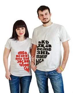 Жена на один год 2
