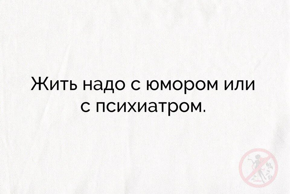 Анекдот. Для чего нужен юмор. Много работы карикатура. Работаем карикатура. Открытка где муж потерялся.