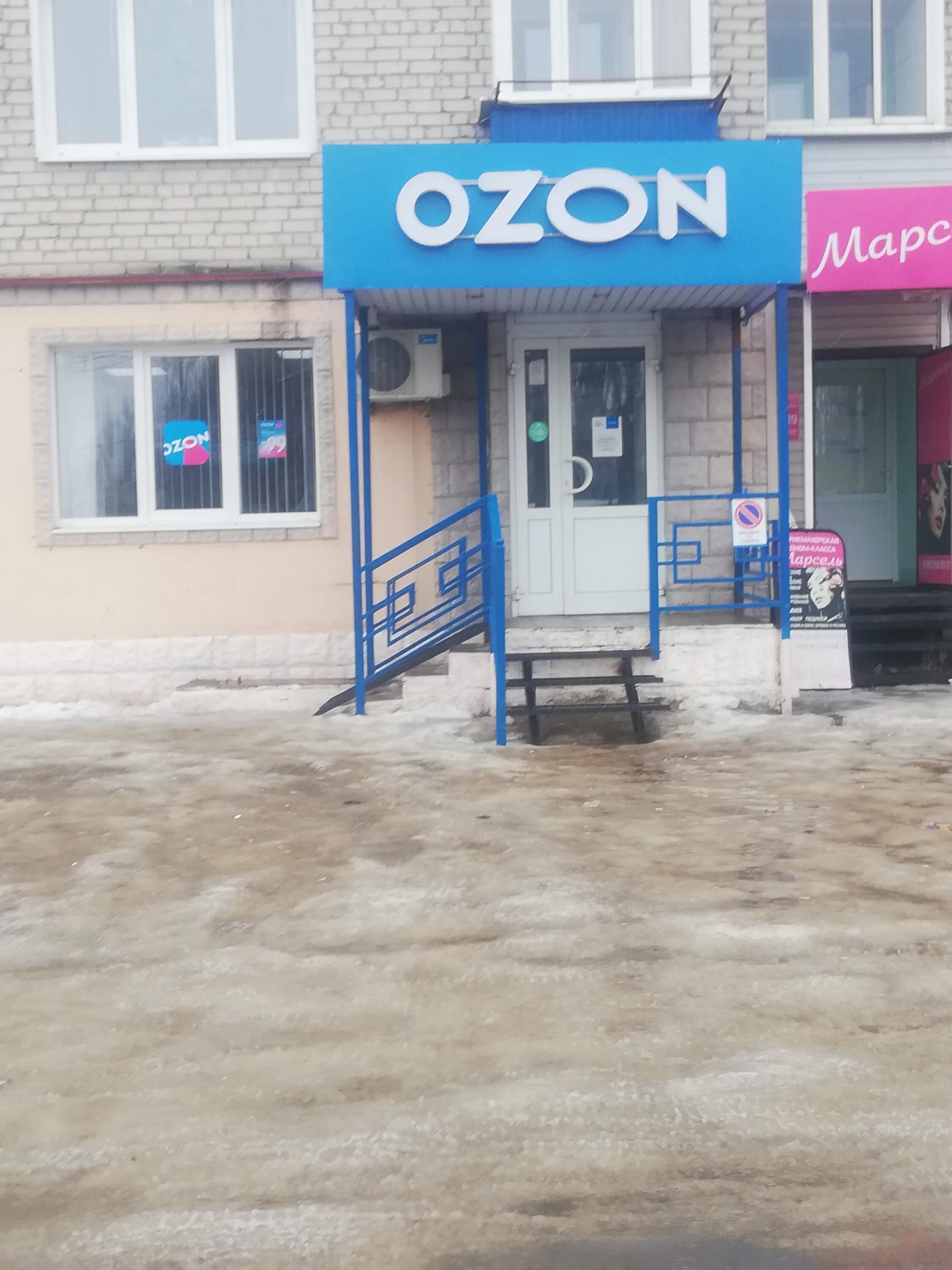 аптека 48 ру елец. елецкая 19 тамбов. елецкая 19 социальная аптека. улица елецкая 19 москва. хмельная миля рыба.