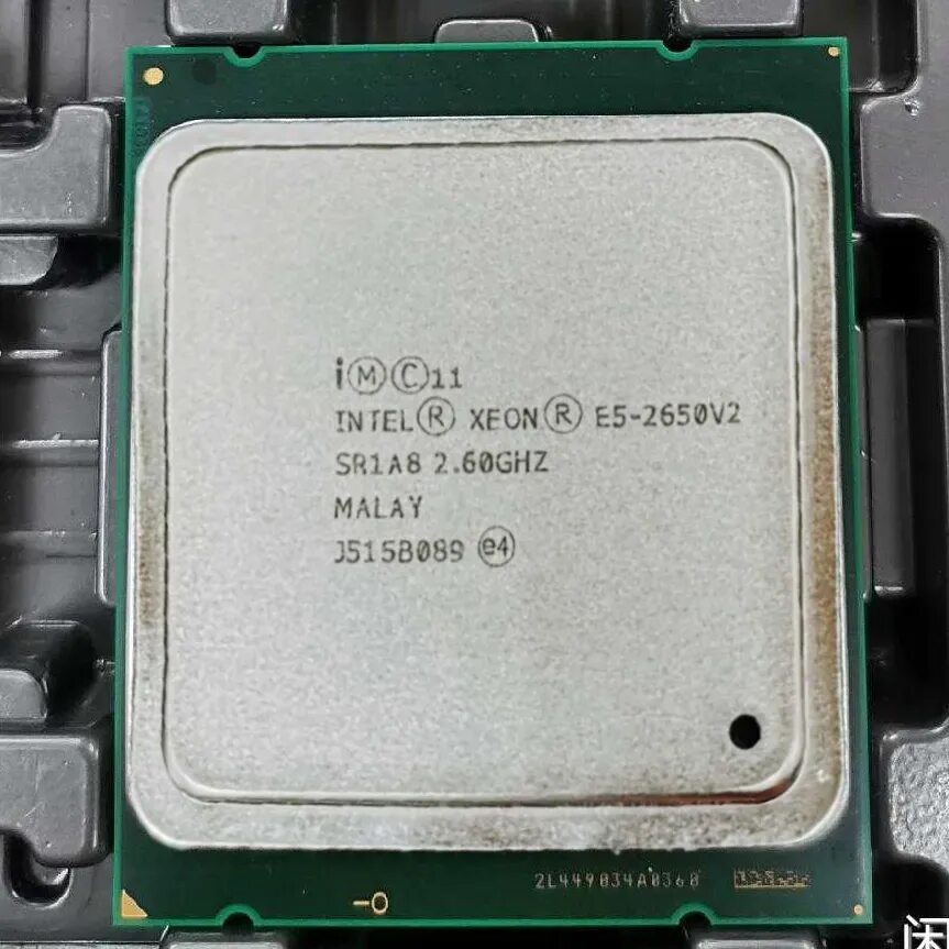 Процессор 2650 v2