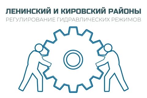 Команда шестеренка