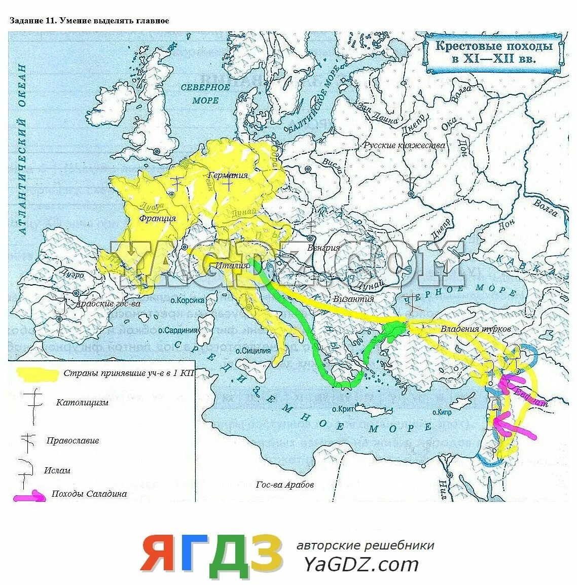 Контурные карты крестовых походов. Первый крестовый поход контурные карты по истории 6. Шестой крестовый поход контурная карта. Карта крестовые походы 6 класс история средних веков. Карта крестовых походов 6 класс.