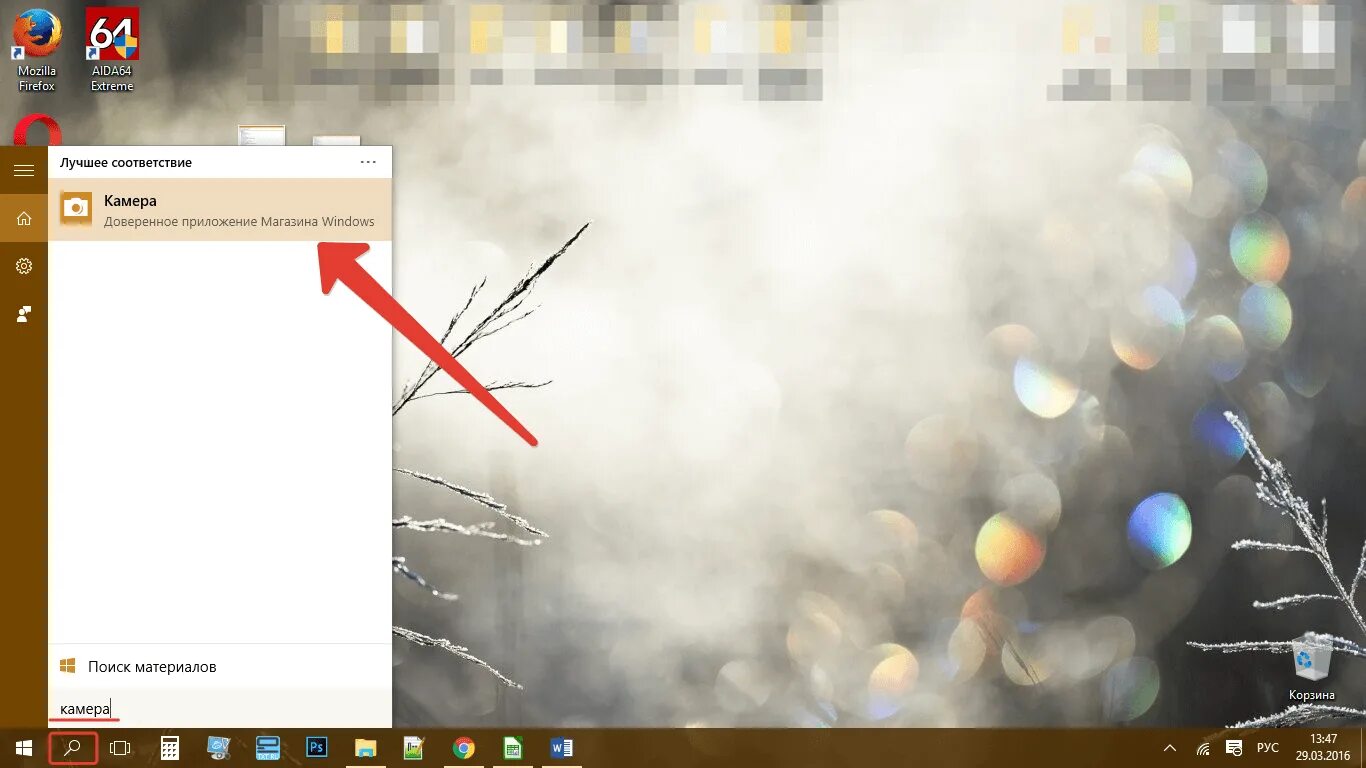 Не работает камера на ноутбуке. Ноутбук с переворачивающей камерой. Тест камеры на ноутбуке. Как узнать разрешение камеры на ноутбуке. Как проверить работу камеры на ноутбуке и микрофона.