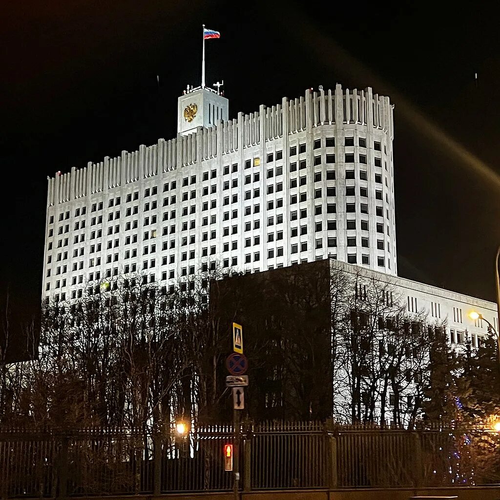 Новшества правительства. Новшества правительства. Фонд московский инновационный кластер. Инновация правительств. Новшества правительства.