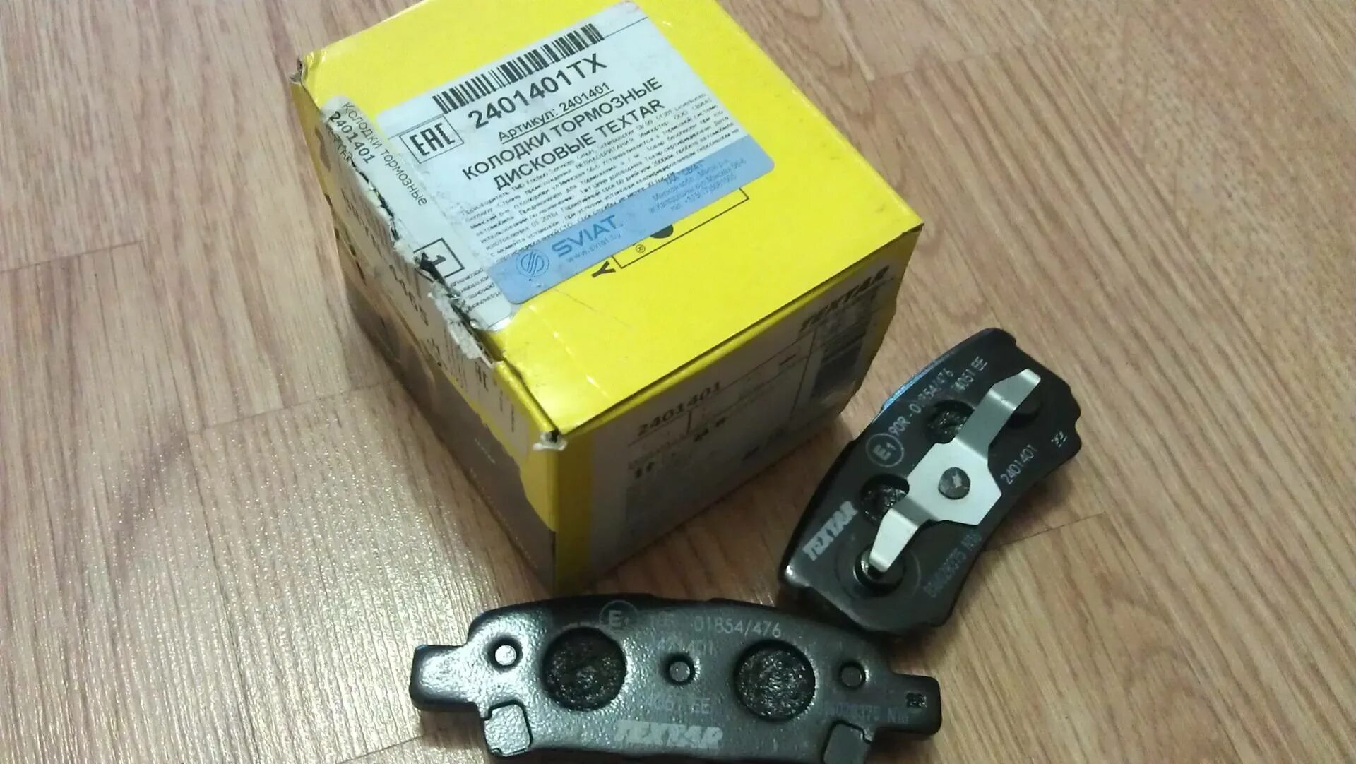 Мицубиси лансер 9 колодки. Мицубиси лансер 9 колодки. Мицубиси лансер 9 колодки. Задние тормозные колодки лансер 9 1. Тормозные колодки лансер 10.