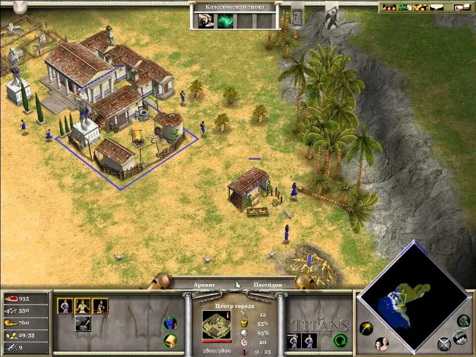 Эра мифологии игра. Век мифологии. Age of Mythology. Age of Mythology 1.