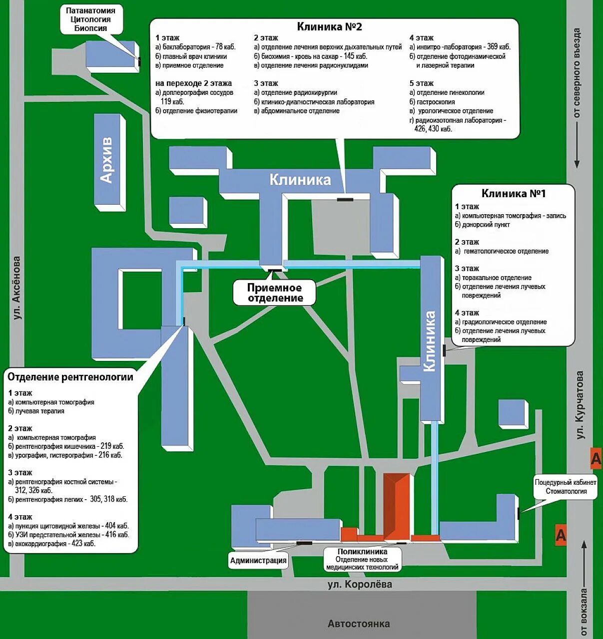 Обнинск онкологический центр схема корпусов. Схема территории онкоцентра Блохина. Онкоцентр Хабаровск схема здания. Карта приемного отделения