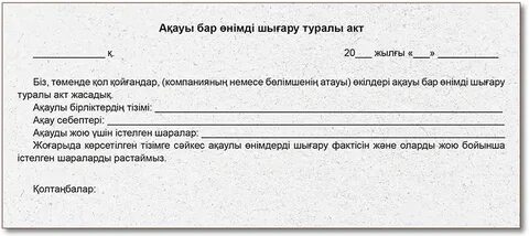 Орыс әйелдерінің кискаларының фотосуреттері