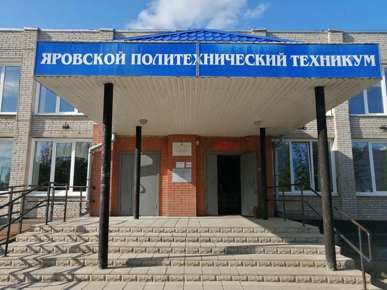 Результаты работы колледжа. Среднерусский колледж управления и бизнеса калуга 1. Техникум информация. Обнинский колледж выпуск 2018 года. Беловский политехнический техникум.