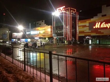 Возле макси
