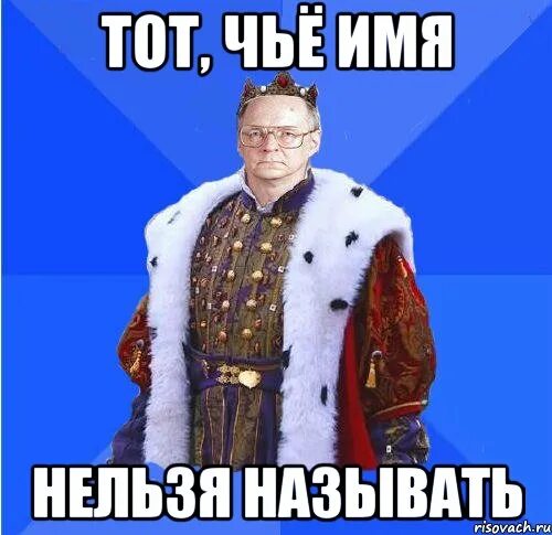 Чьим именем называется. Чьим именем называется. Ребелло фамилии чье. Закон движения маятника галилео. Чьим именем названа восточная точка россии.