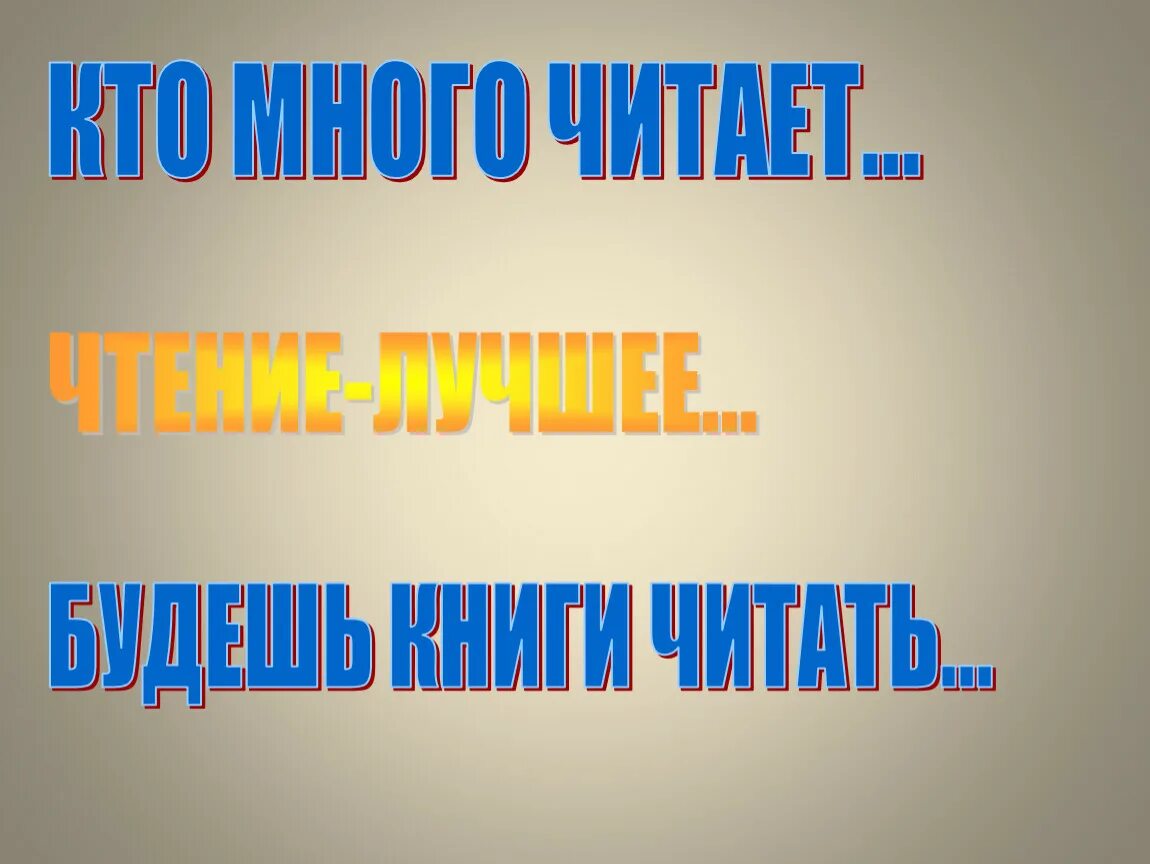 Пришвин родина презентация. Пришвин моя Родина. Моя Родина пришвин 3 класс. Мм пришывин моя Родина. М.М.пришвин моя Родина 3 класс.