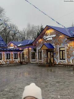 Усадьба деда мороза волгоградский проспект