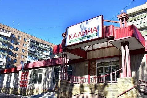 Работа ул свободы