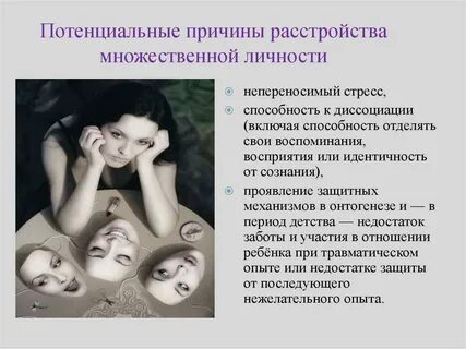 Психическое отношение лица к собственному поведению
