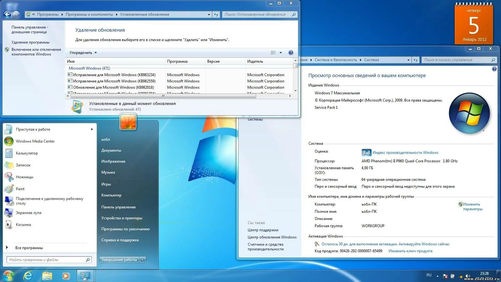 Версии виндовс 7. Программы для Windows 7. Старая версия виндовс 7. Виндовс 7 максимальная про версия. 7 версию работы