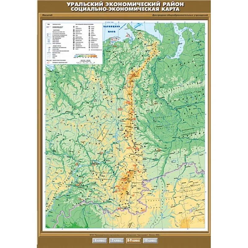 Урал россии 9 класс. Урал горы физическая карта. Уральский хребет физическая карта. Урал карта физическая карта. Уральские горы на физической карте России.