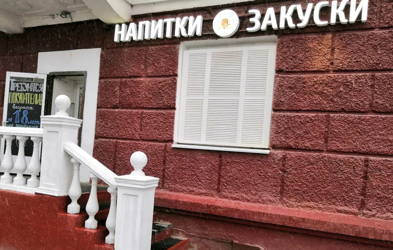 27 подольск. подольск улица серпуховская дом 34/2. подольск ул большая серпуховская 35. серпуховская 202 а. подольск железнодорожный большая серпуховская.