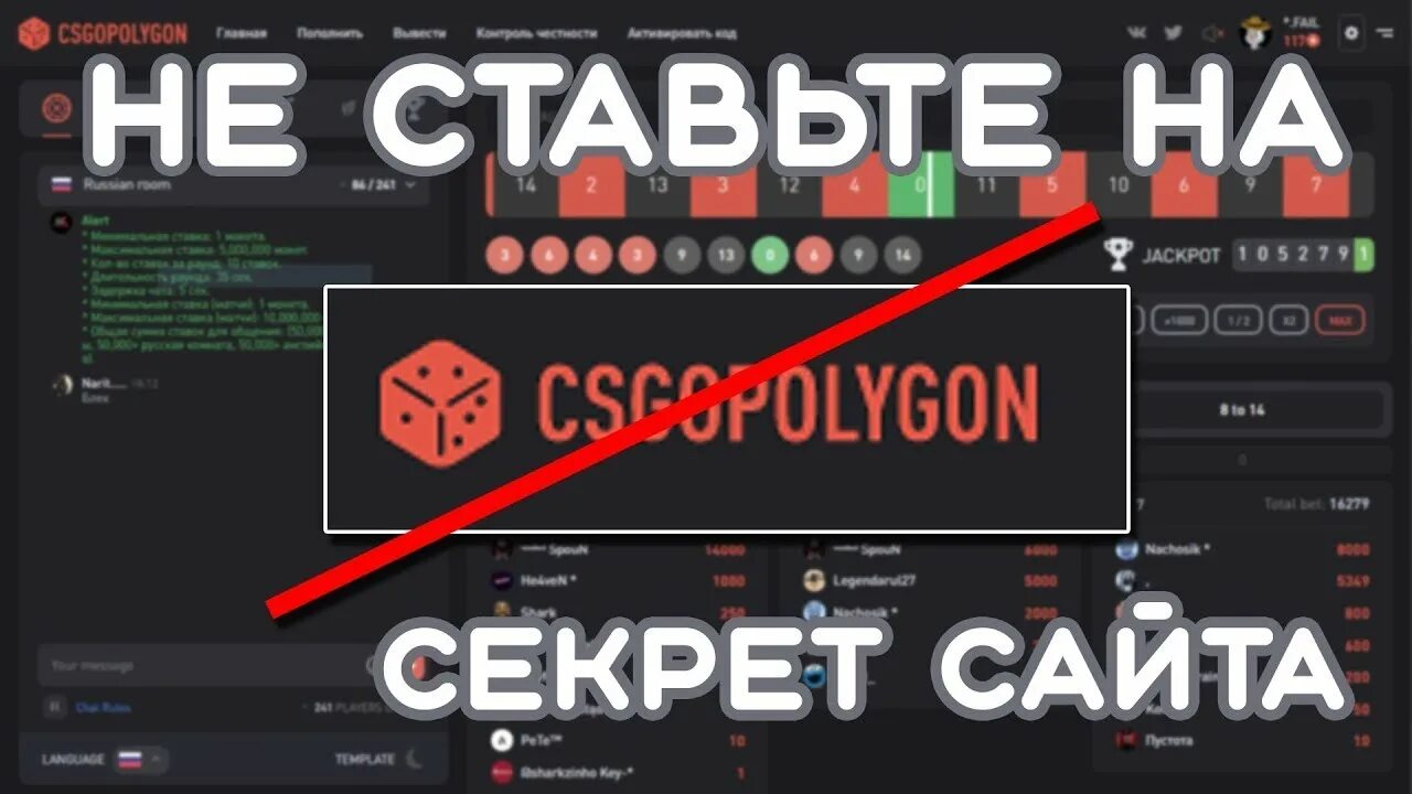 Csgopolygon. CS go полигон. Polygon CS go промокод. Полигон Рулетка КС го. Csgopolygon gg