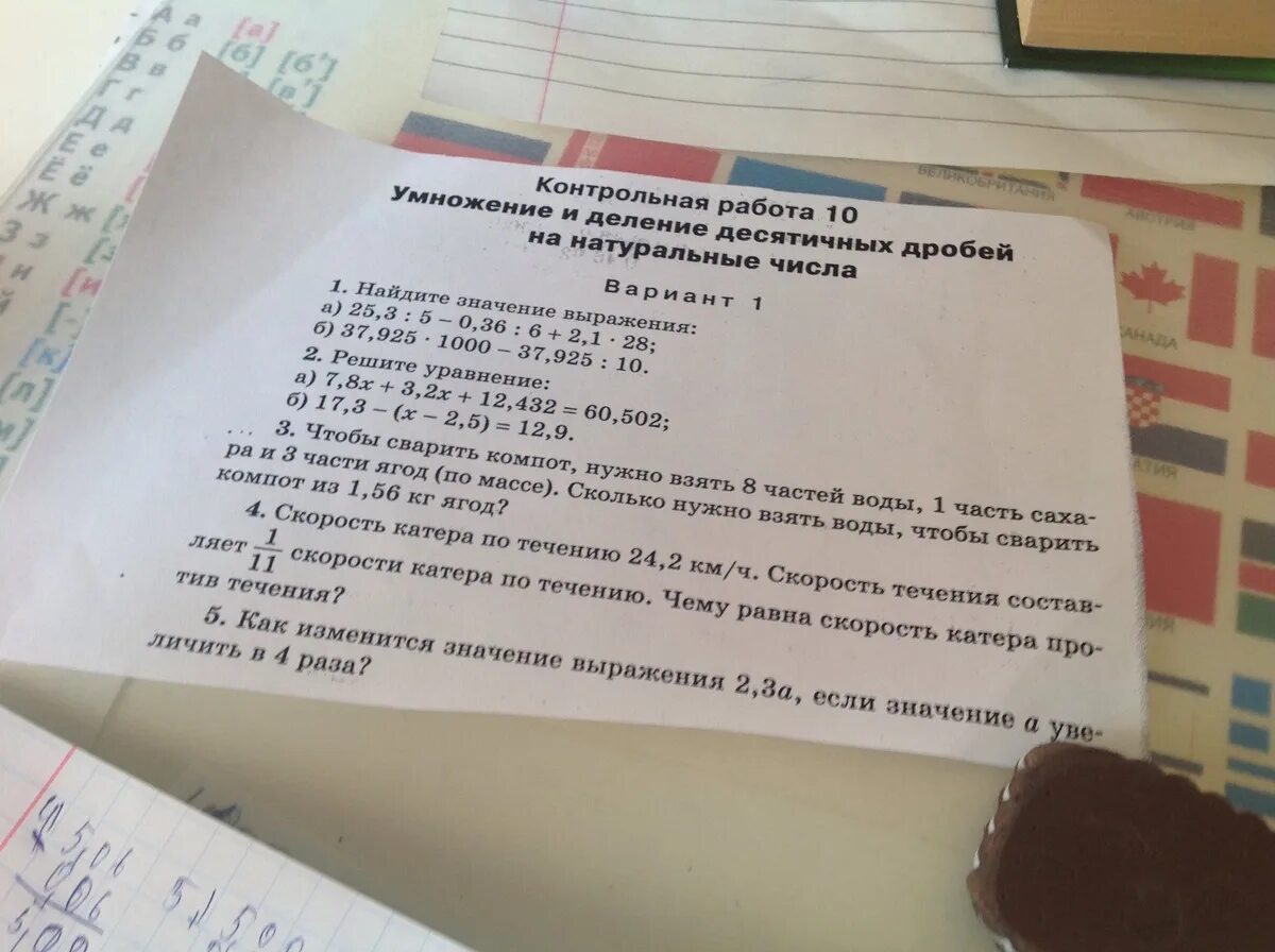 Продукты для супа задания для дошкольников. Какие есть виды компотов. Лэпбук посуда в детском саду. Шутки про калину. Карточки для детей сварим суп.