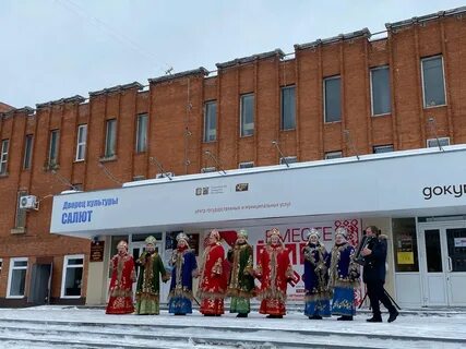 Салют ул свободы 37 отзывы