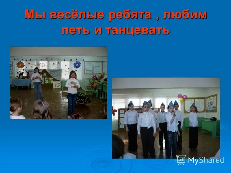 конкурсы на классный час 5 класс