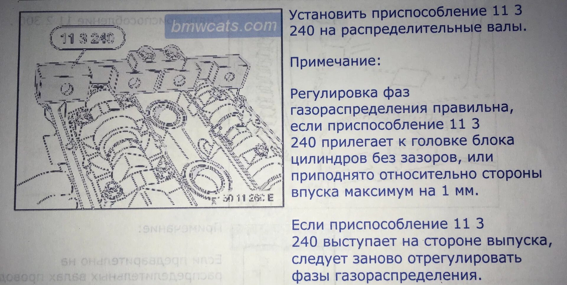 Тест 24 б 7.1 газораспределение