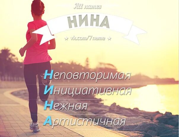 Имя ильвира. Ильвира с днём рождения картинки. Фото на день рождения имя ильвира. Имя ильвира. Имя ильвира.
