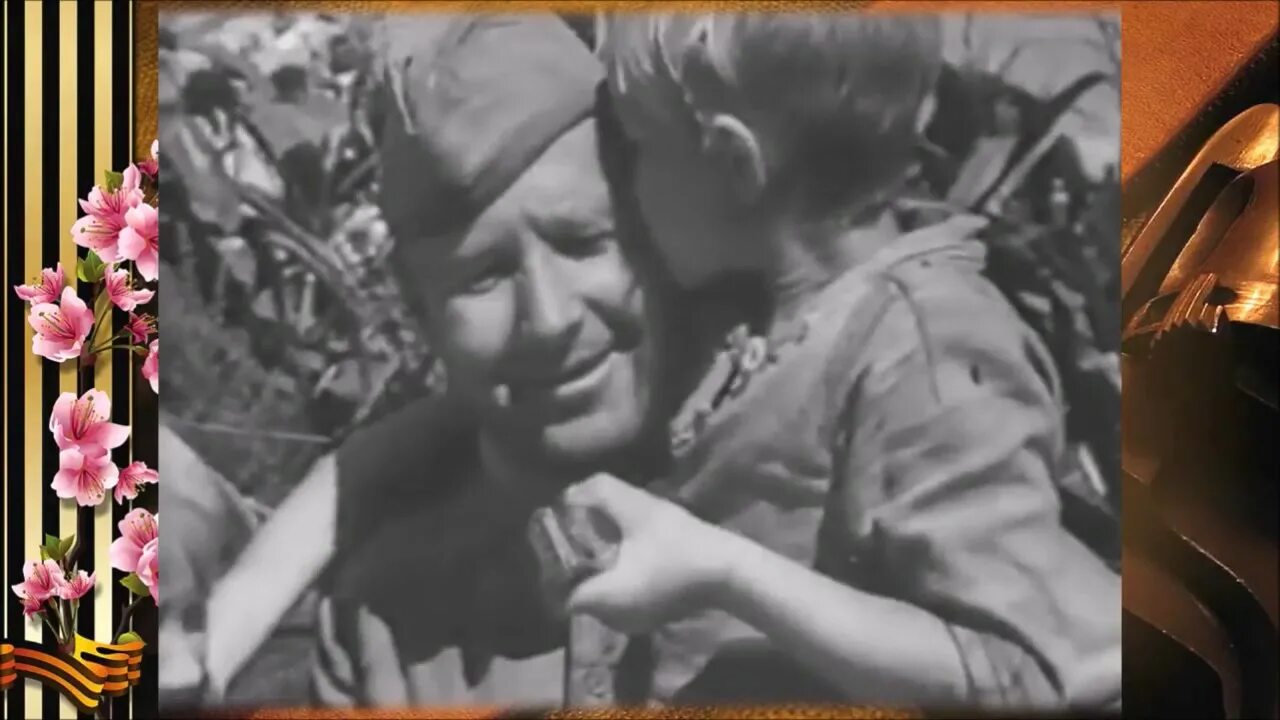 Видео песня 9 мая. Olle Возвращение в Строй 1941. Журавлиный крик Фишер. Воюет взвод фото.