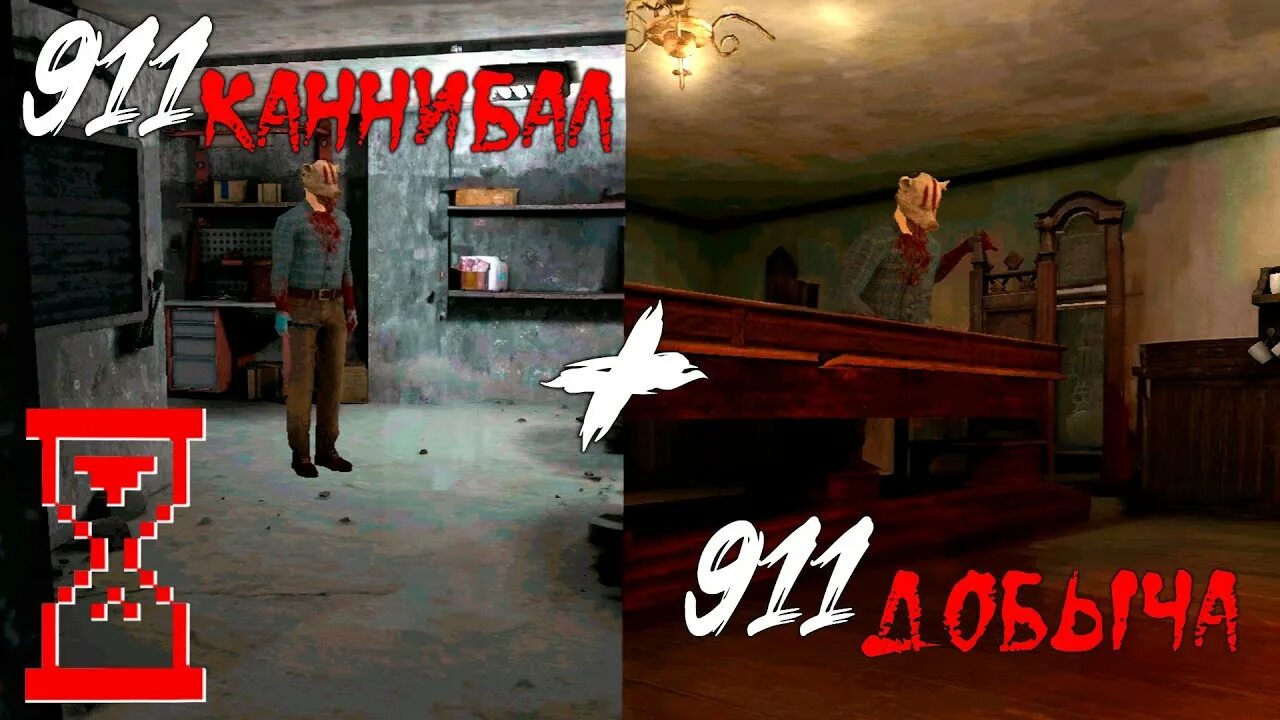 Как пройти на оно 2