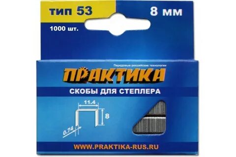 Типы скоб для степлера