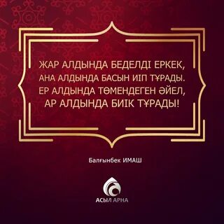 Үлкен сиқырлар кискаларға сәйкес келмейді