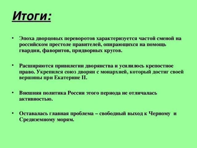 Каковы результаты первых. Каковы результаты первых