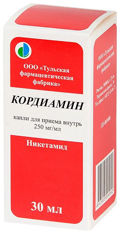 Тульская фармацевтическая фабрика отзывы. Кордиамин. Кордиамин капли. Препарат кордиамин капли. Кордиамин (фл. 25% 30мл).