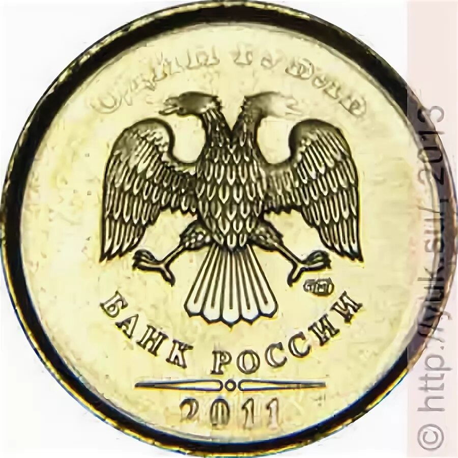 Ооо руб 11. 1 Рубль 2011 СПМД. 11 Рублей 2011 года. Монета 2011 город Орел. Монета 2011 Орел эскиз.