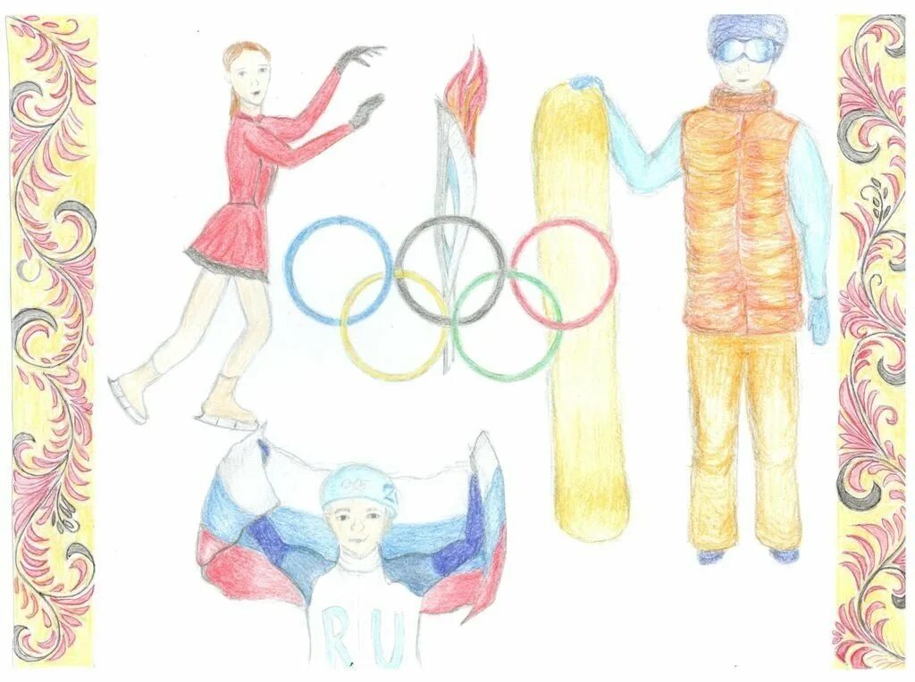 Рисование 4 класс олимпийские игры. Олимпийские игры рисунок. Детские рисунки на тему Олимпийские игры. Рисунок по олимпийским играм. Рисунки на конкурс тему Олимпийские игры.