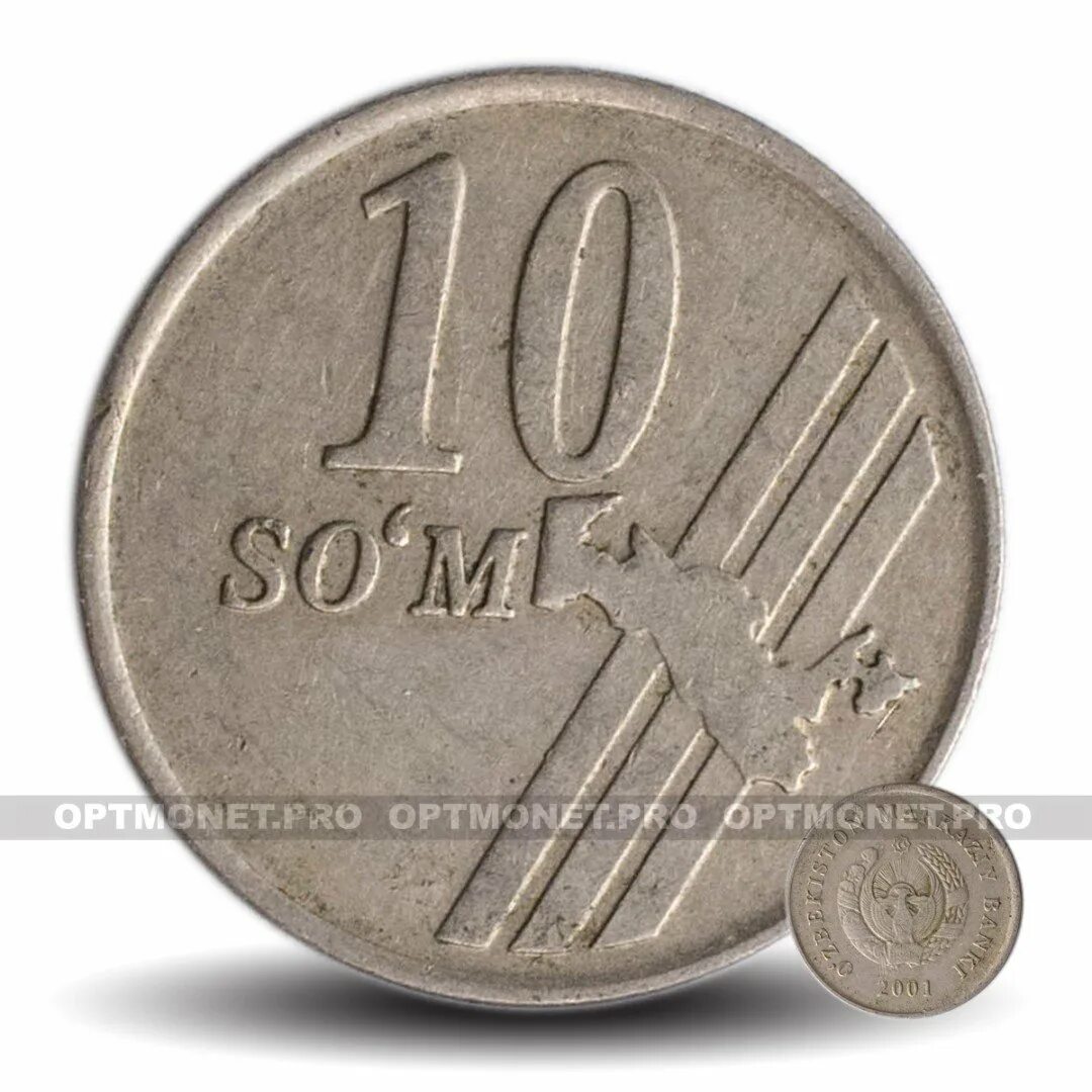 10 сум в рублях. 5 Узбекский сум монета. 10 Сум. Новая 400000 монета Узбекистана. Узбекистан 10 сум 2001 год.