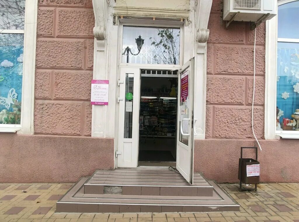 оптовый магазин для рукоделия. магазин рукоделия. оптовый магазин рукоделие ростов. московская д. фирма рукоделие.