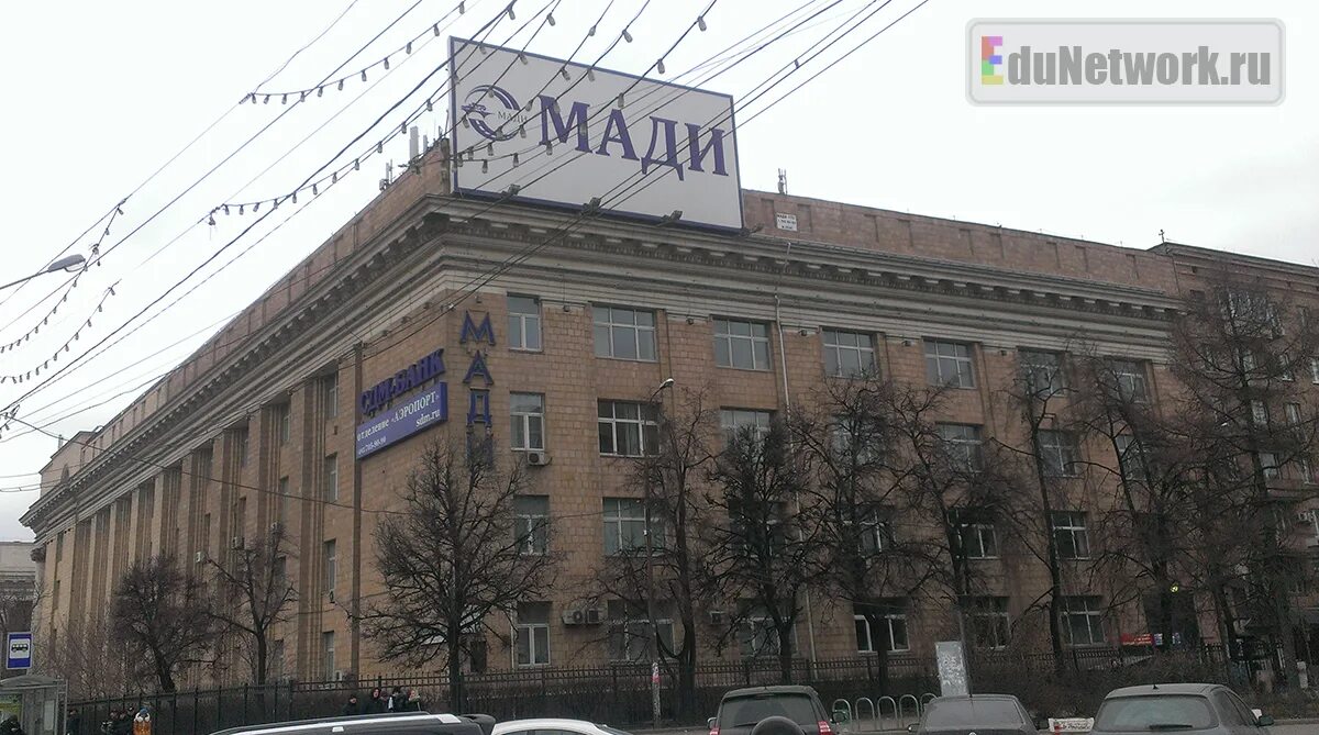 Мади метро. Автомобильно дорожный институт москва. мади университет москва. мади каланчевская 49.