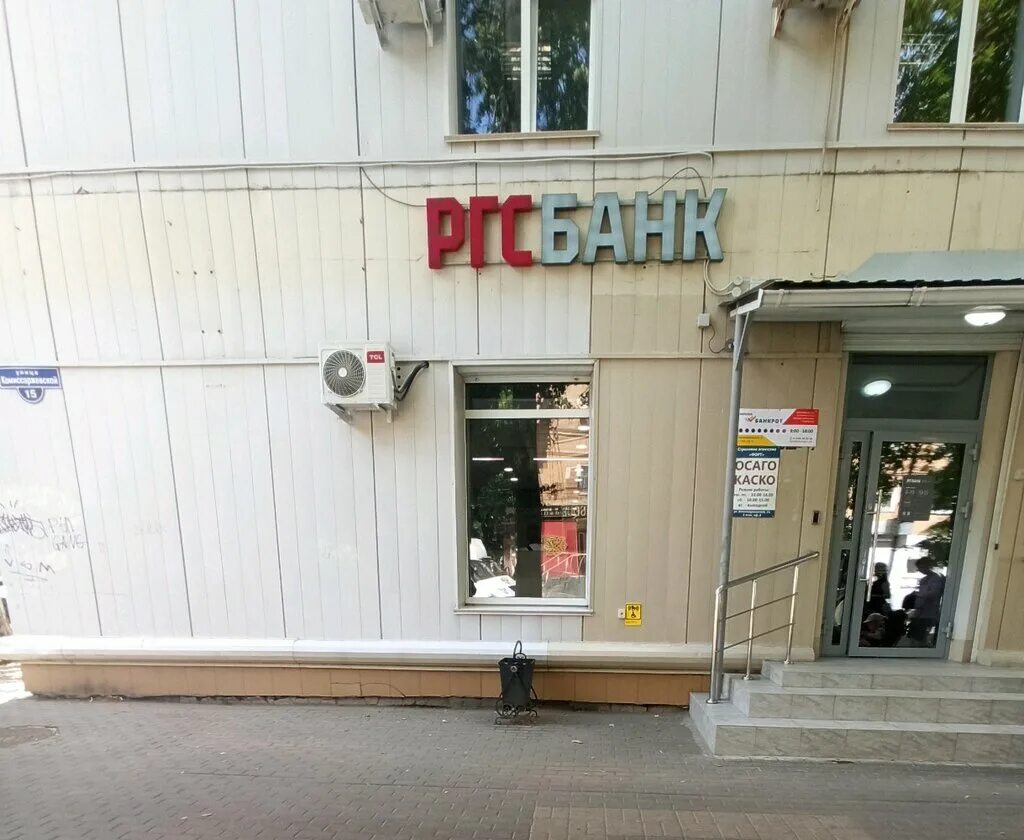 магазин корона воронеж. золотая корона воронеж. золотая корона воронеж. московский индустриальный банк воронеж куколкина 24. ленинский проспект 117 воронеж золотая корона.