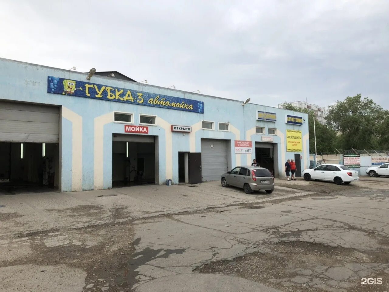 Губкина 3а. Рмз сызрань. сызрань губкина 3. рмз 1 сызрань. сызрань рмз 2.